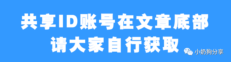 中国苹果id账号分享_中国苹果id账号分享_怎样申请苹果id账号和id密码
