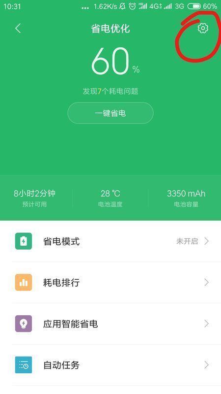 2022苹果id账号分享_中国苹果id账号分享_台湾id账号分享最新