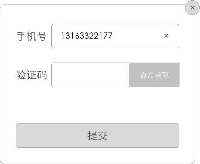 香港手机号格式_小米手机微信订阅号格式_北京小客车摇号 家庭摇号格式