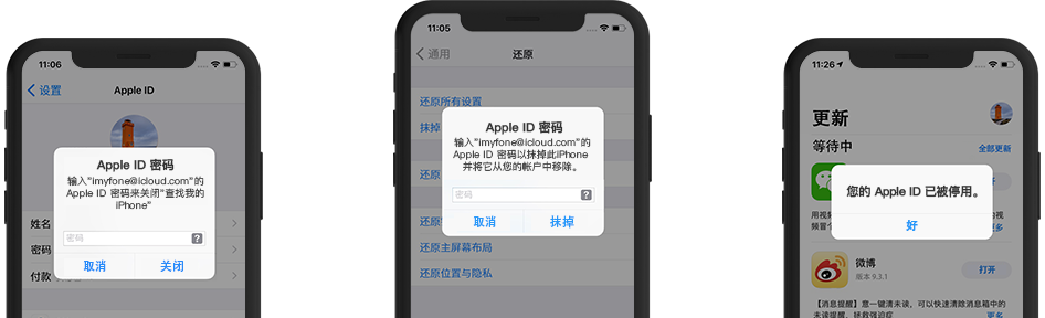 忘记apple id密码可以刷机吗_忘记apple id密码 两步验证码_apple id账号忘记了怎么办