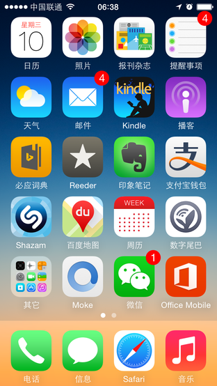 苹果app store账号分享_苹果app账号大全_香港苹果app账号