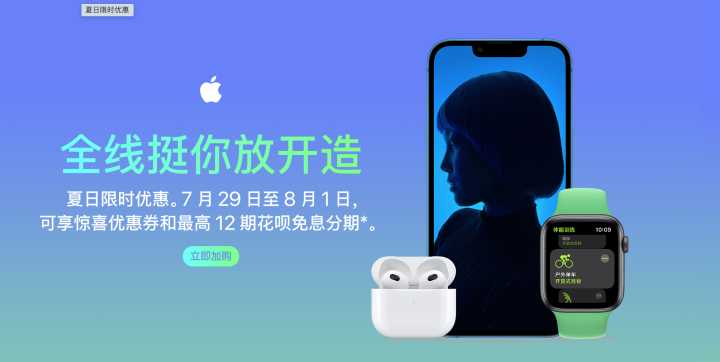 apple官网怎么和中国官网更贵_apple官网_香港apple官网