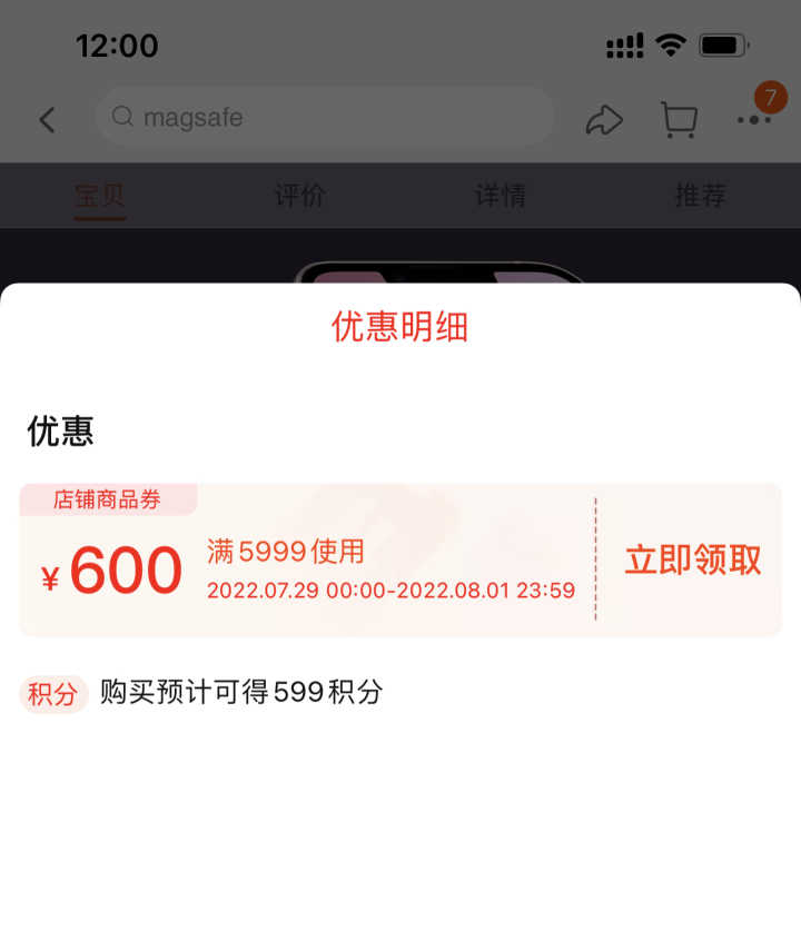 apple官网_香港apple官网_apple官网怎么和中国官网更贵