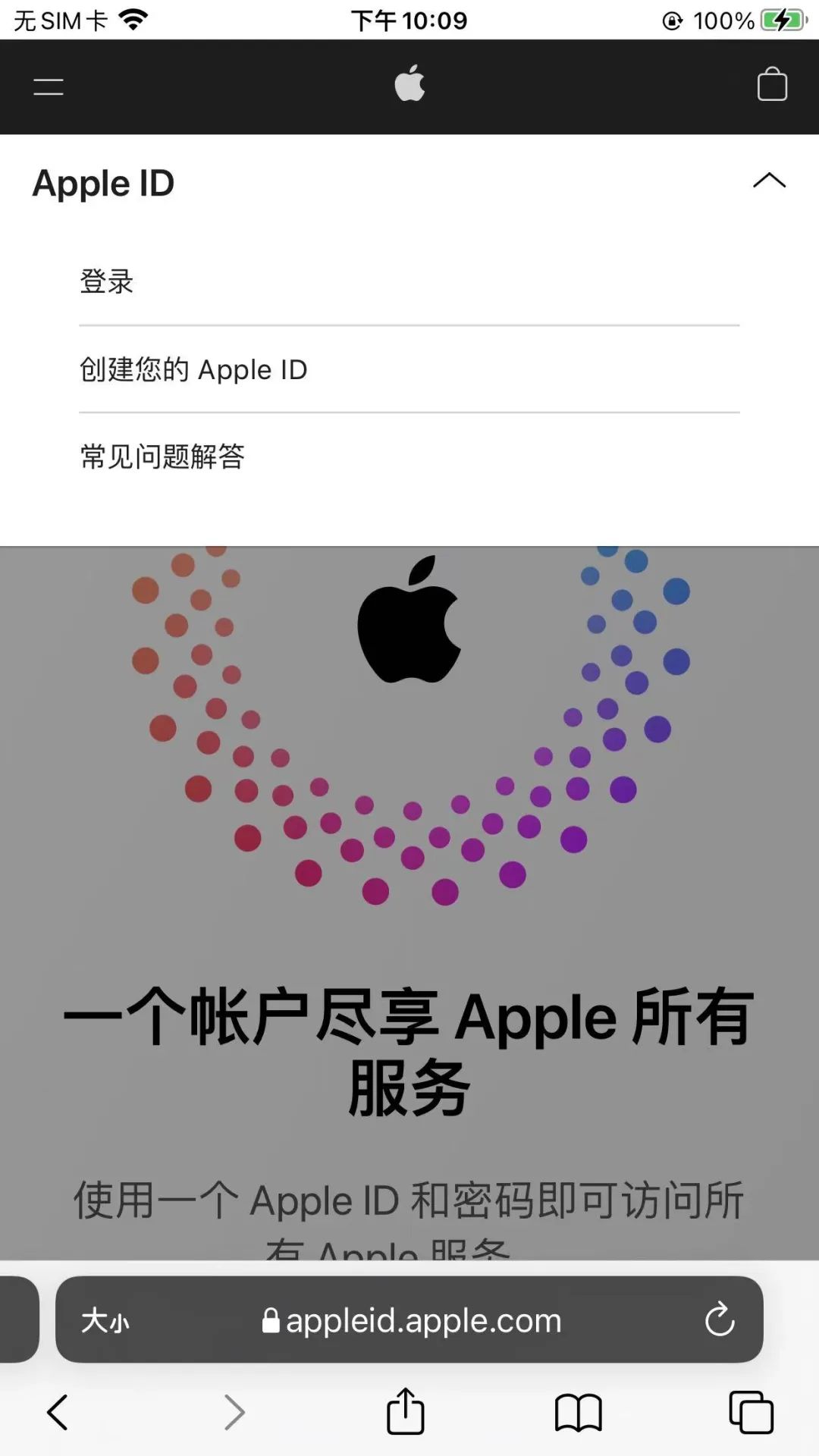 二手苹果可以注册id吗_苹果id怎么注册手机_一个手机号可以注册两个苹果ID吗