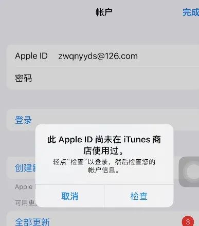 苹果id怎么注册手机_二手苹果可以注册id吗_一个手机号可以注册两个苹果ID吗