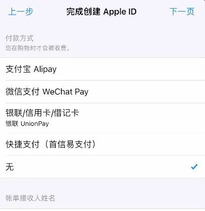苹果id怎么注册手机_一个手机号可以注册两个苹果ID吗_二手苹果可以注册id吗