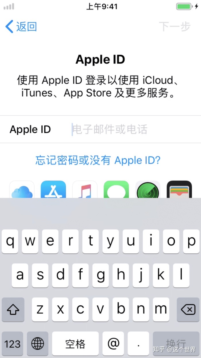 一个手机可以注册几个苹果ID号_苹果平板怎么注册id号_一个qq号可以注册几个苹果id