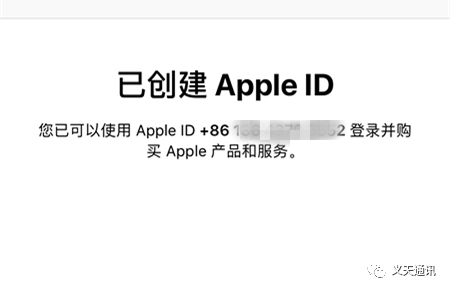 苹果id账号格式icloud_苹果id账号所有格式_苹果id账号正确格式