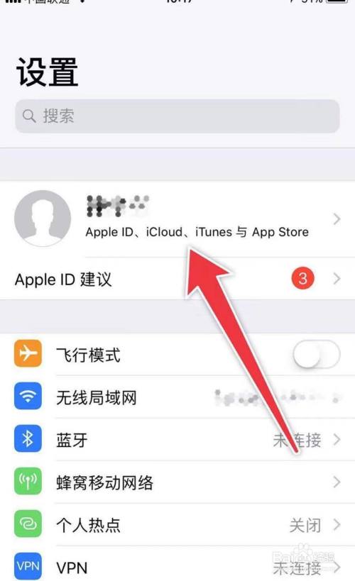 苹果id账号邮箱忘了_苹果手机怎么注册美国id账号邮箱_苹果忘记id账号和邮箱