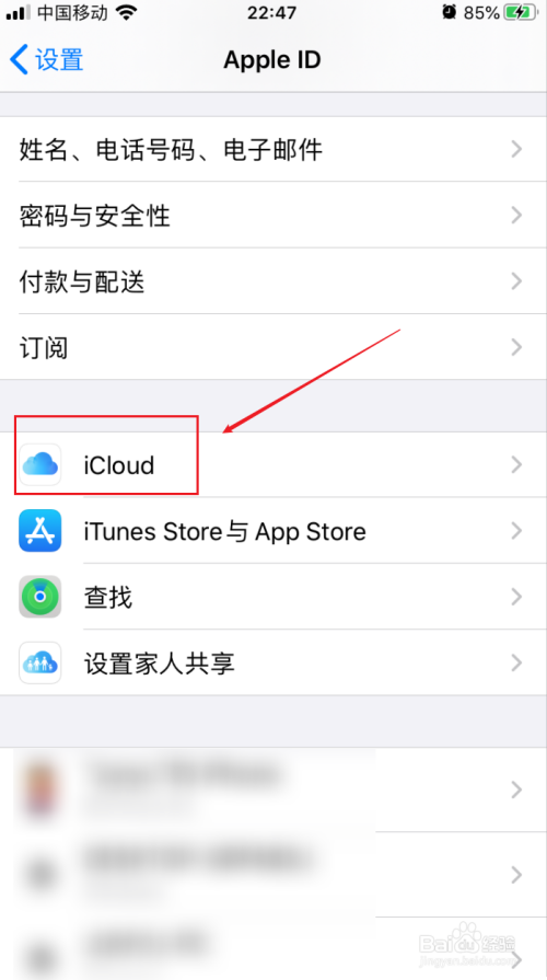 appstore海外账号注册共享_appstore账号怎么注册_appstore台湾账号共享
