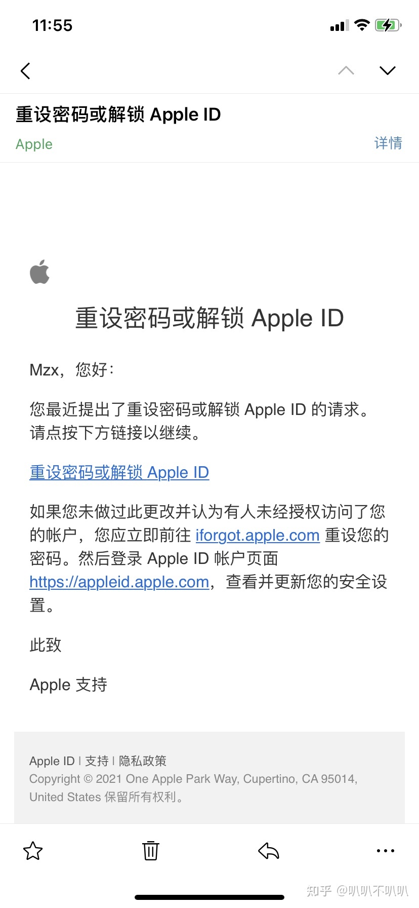 苹果手机登录外国ID会被锁_什么情况下苹果id会锁_苹果id被盗手机被锁