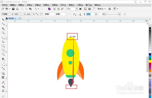 美吉斯真空包装机使用教程_美区小火箭shadowrocket下载使用教程_小格式自压原创区视频教程