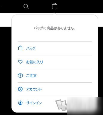 appstore怎么注册日本账号_日本 appstore共享账号_appstore日本账号分享