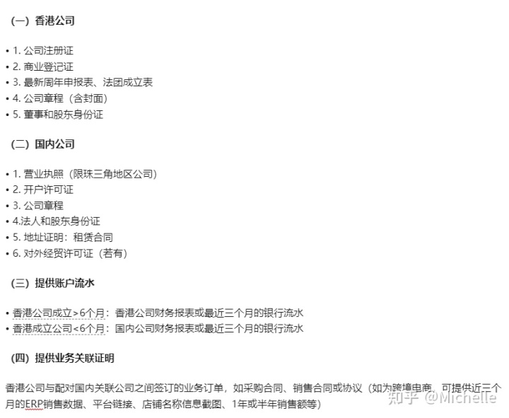 ios香港账号注册_ios怎么注册日本账号_ios香港账号申请