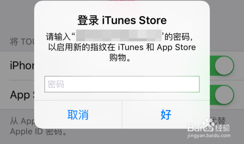 苹果手机怎么购买ID_淘宝购买韩国苹果id_苹果id购买平台