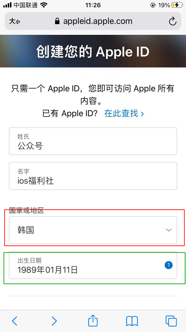美区apple id付款方式_日区apple id支付方式_注册美区apple id