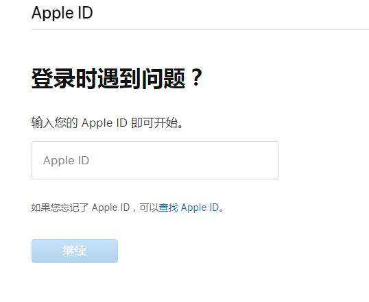 注册苹果id账号教程_低价苹果id账号出售网_黑市出售id账号数据库贴吧