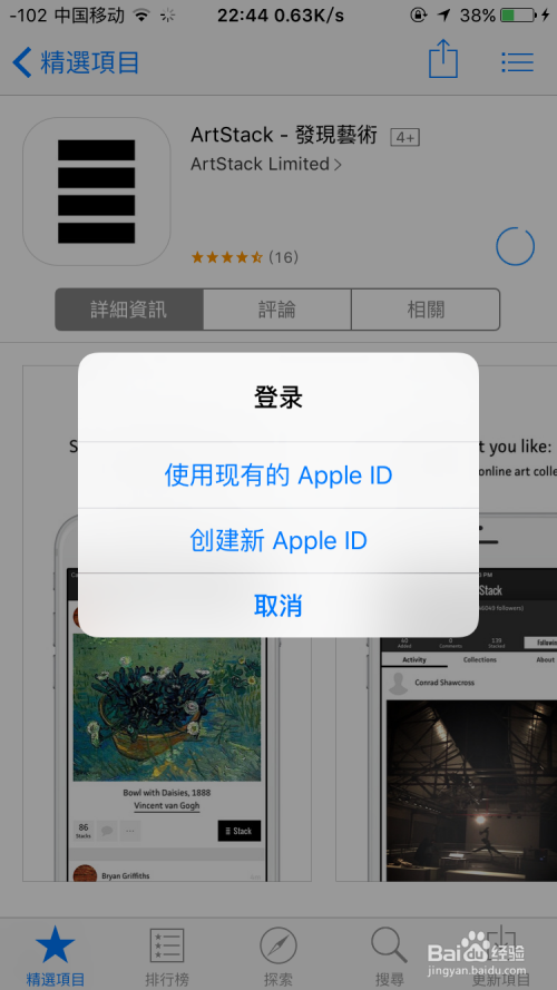苹果地区美国改中国_苹果id地区改到香港_苹果id无法更改地区
