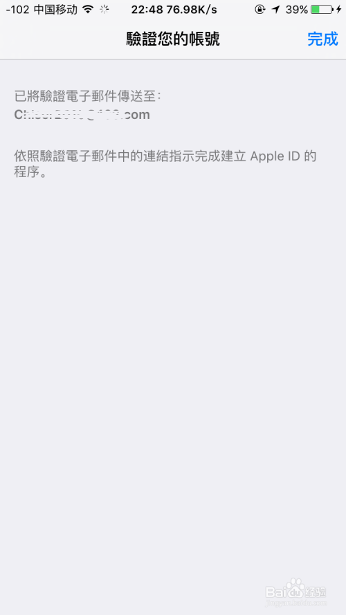 苹果id无法更改地区_苹果地区美国改中国_苹果id地区改到香港