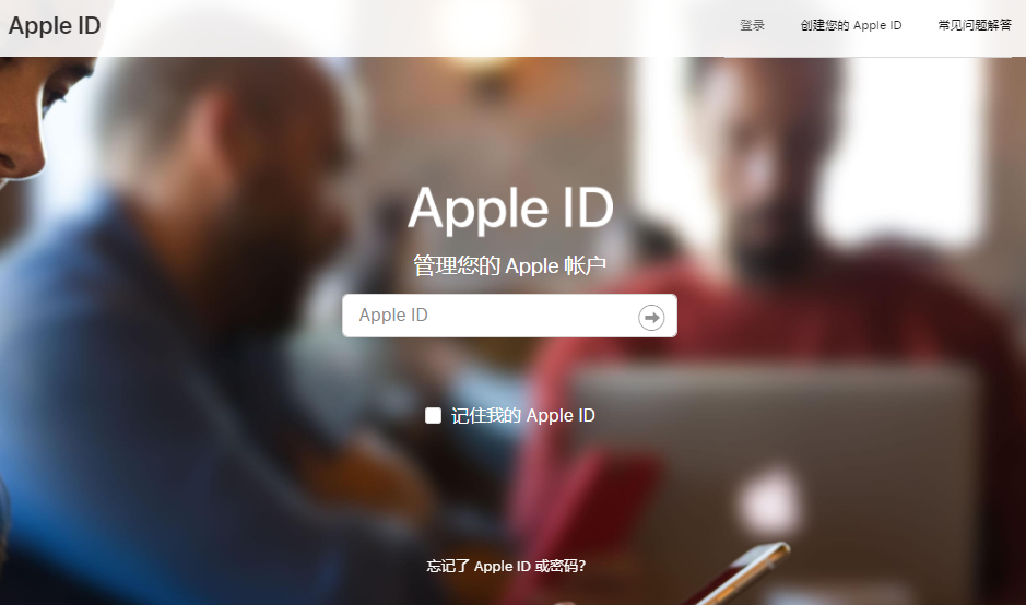 日本苹果ID被锁了怎么办？日区apple id解锁教程免费分享(图2)