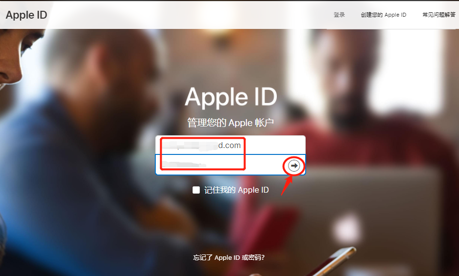 日本苹果ID被锁了怎么办？日区apple id解锁教程免费分享(图3)