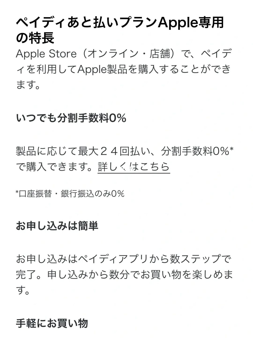 电脑申请苹果id账号和密码_申请苹果id账号显示邮箱地址不可用_哪里可以买苹果id账号