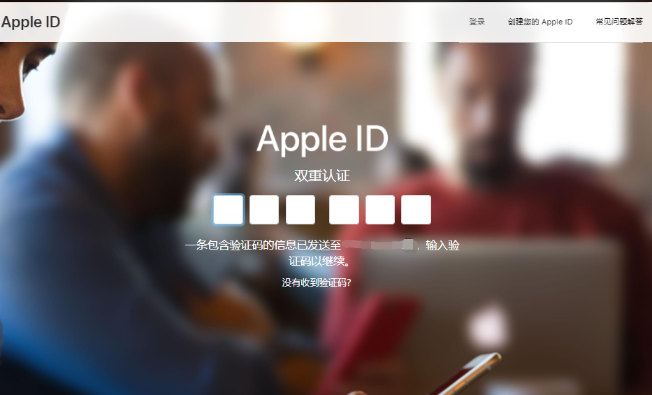 日本苹果id付款方式怎么填？教你正确选择日区apple id支付方式(图4)