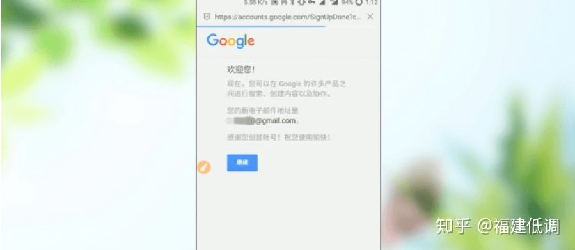 注册google账号手机不能验证_小米手机如何注册google账号_申请google账号注册