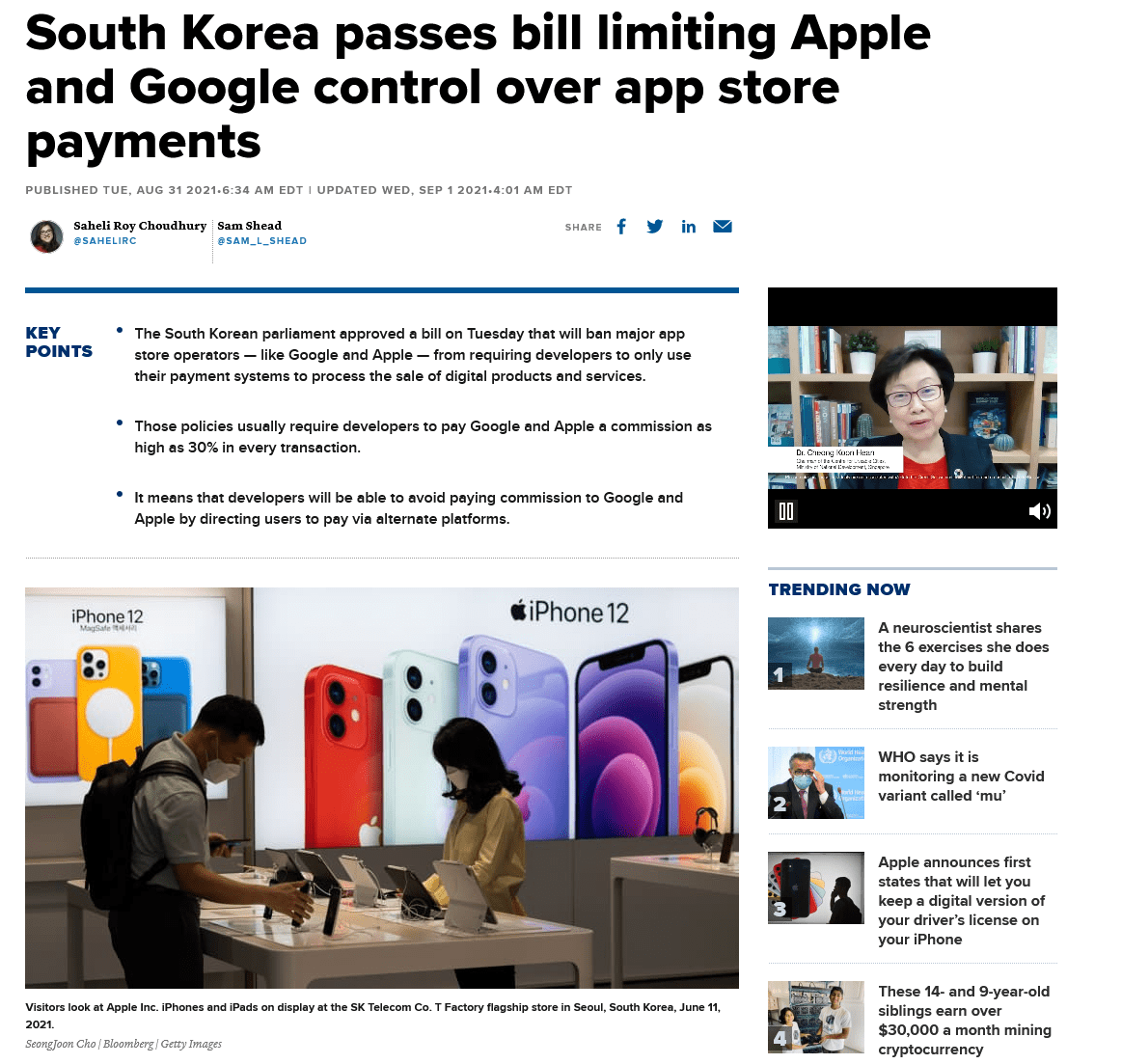 苹果验证电子邮件地址验证失败_苹果韩国年龄验证_手机youtube验证年龄韩国