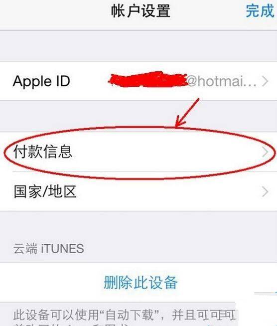 苹果在线应用商店_苹果应用商店显示英文_苹果应用商店兑换码