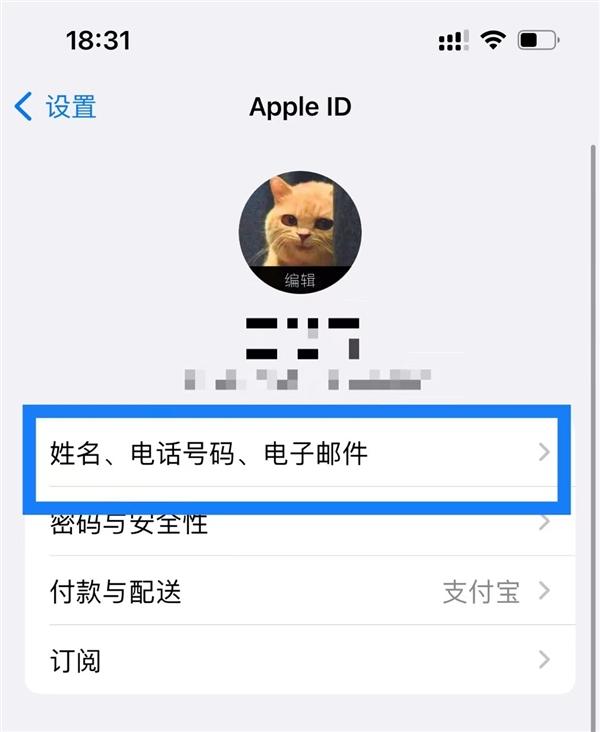手机苹果id注册_一个手机可以注册几个苹果ID号_哪些可以注册苹果id