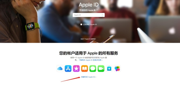 苹果13id账号注册教程_注册苹果id账号无法使用此邮件地址_苹果6注册apple id账号