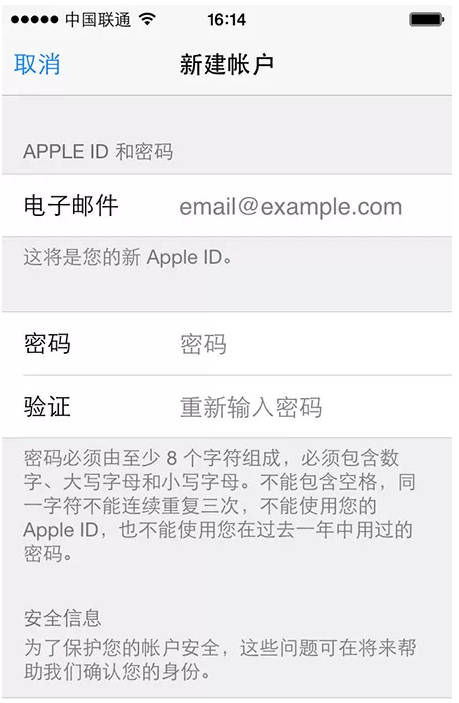 苹果13id账号注册教程_苹果6注册apple id账号_注册苹果id账号无法使用此邮件地址