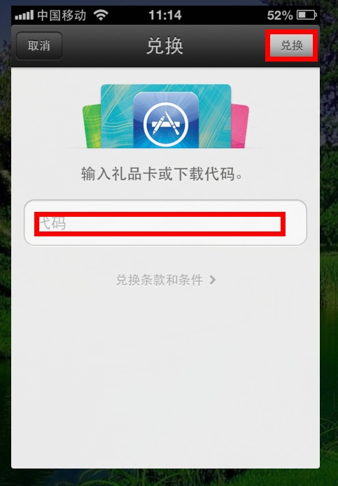 苹果6s无法连接到app store_苹果app store兑换码怎么拿_扫码下载app store