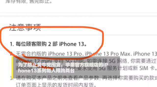 苹果付款支付宝方式被拒绝_谷歌香港创建付款账号_苹果香港账号付款方式
