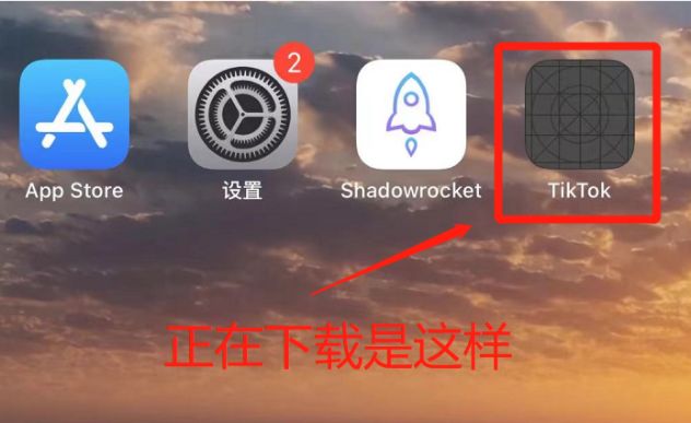 shadowrocket账号购买_shadowrocket账号_小火箭shadowrocket下载ID账号