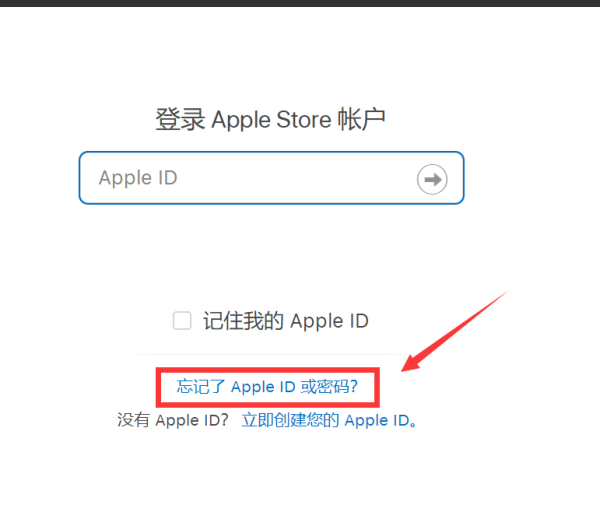 登陆apple id需要验证_登陆苹果id怎么取消验证码_如何取消apple id验证