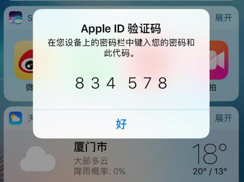 使用同步助手登陆Apple ID提示登录失败，不关闭双重认证怎么成功登陆？
