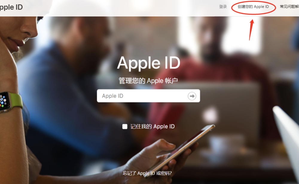 苹果id怎么注册美国的