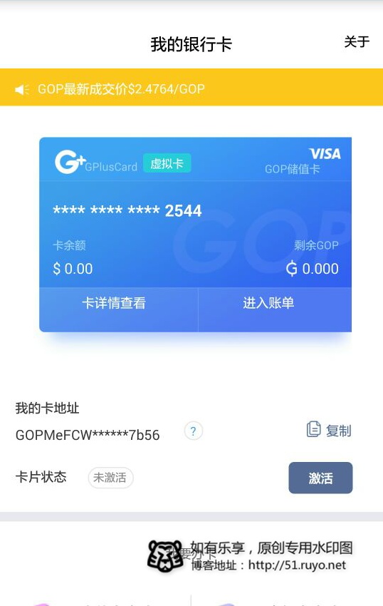 香港虚拟visa卡号_visa信用卡卡号_有效的visa虚拟卡号