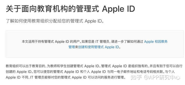 苹果老id账号及密码大全_注销苹果id账号需要密码吗_免费苹果ID账号密码