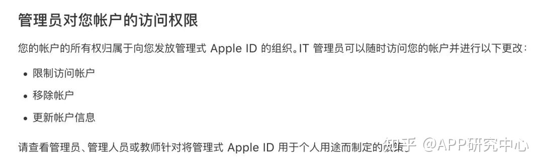 注销苹果id账号需要密码吗_苹果老id账号及密码大全_免费苹果ID账号密码
