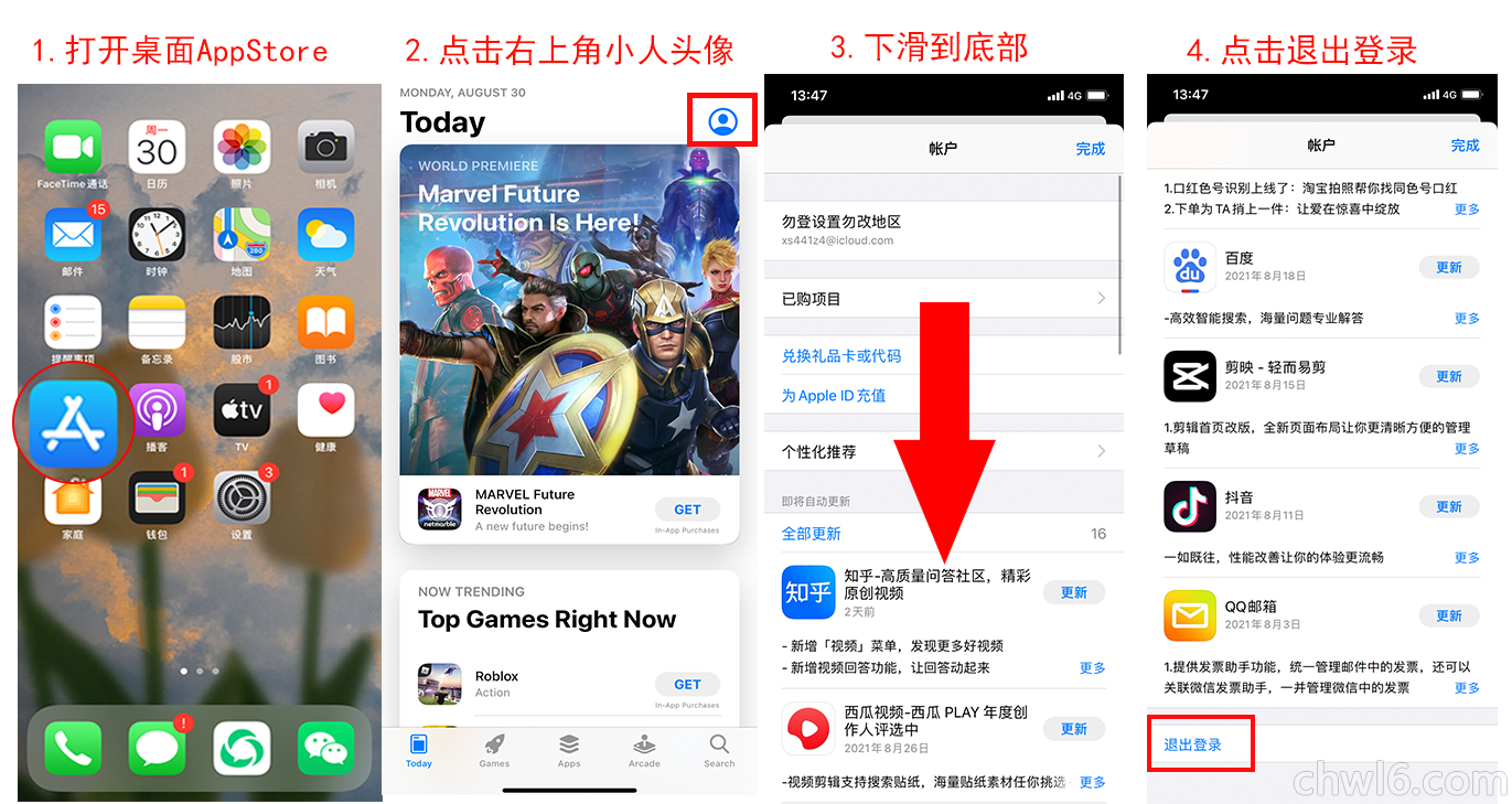 中国大陆苹果id大全及密码最新分享[免费用](图3)