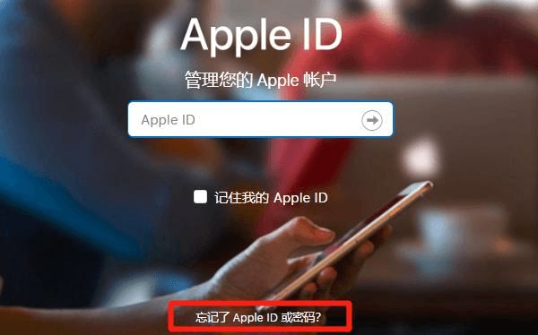 苹果id大全及密码免费2022_美国苹果id密码大全2019_苹果id大全及密码2019