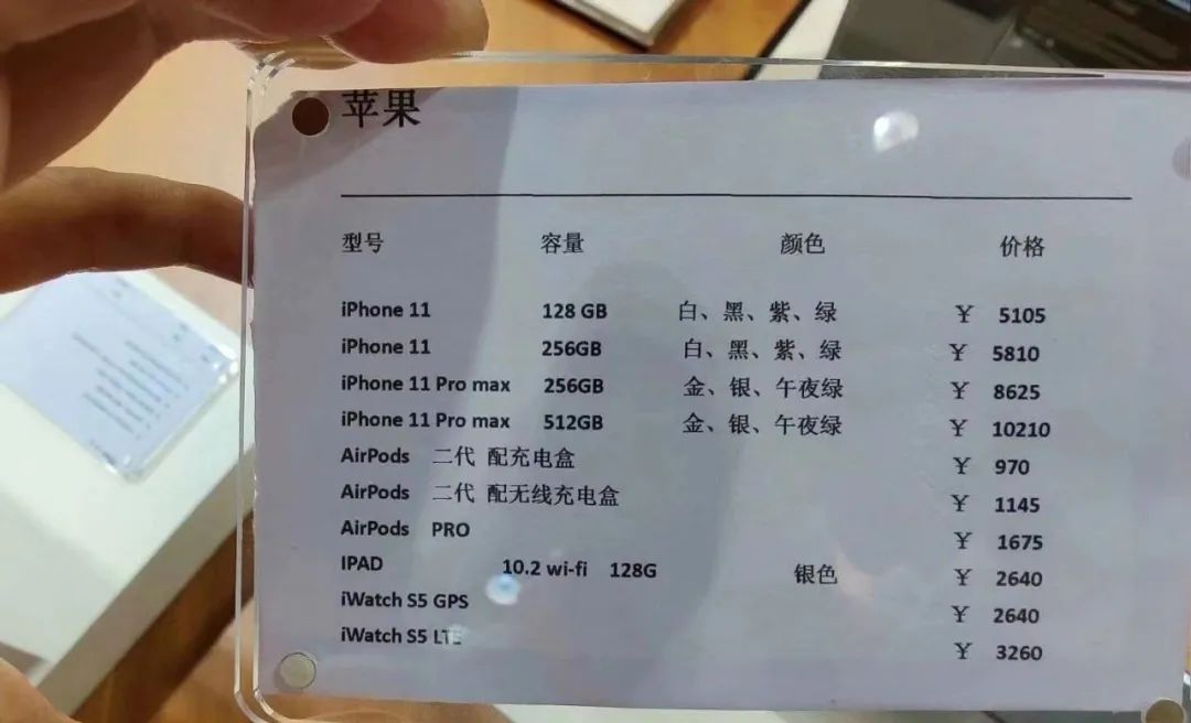 法国买苹果手机便宜吗_香港买苹果电脑便宜多少_美国买法国鳄鱼便宜