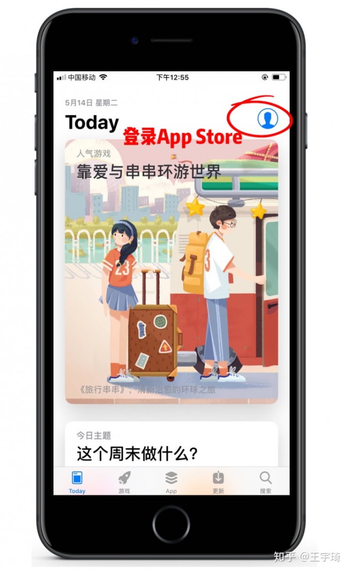 appstore账号怎么注册_appstore海外账号注册共享_日本 appstore共享账号