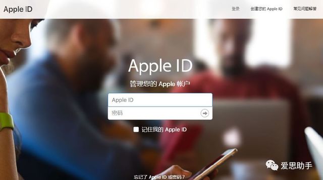 苹果官网申请id账号_低价qq账号出售平台_低价苹果id账号出售网