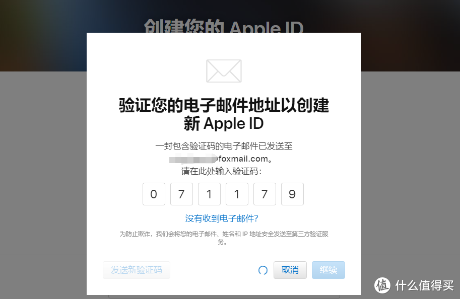 免费注册香港Apple ID教程：总会有需要的时候