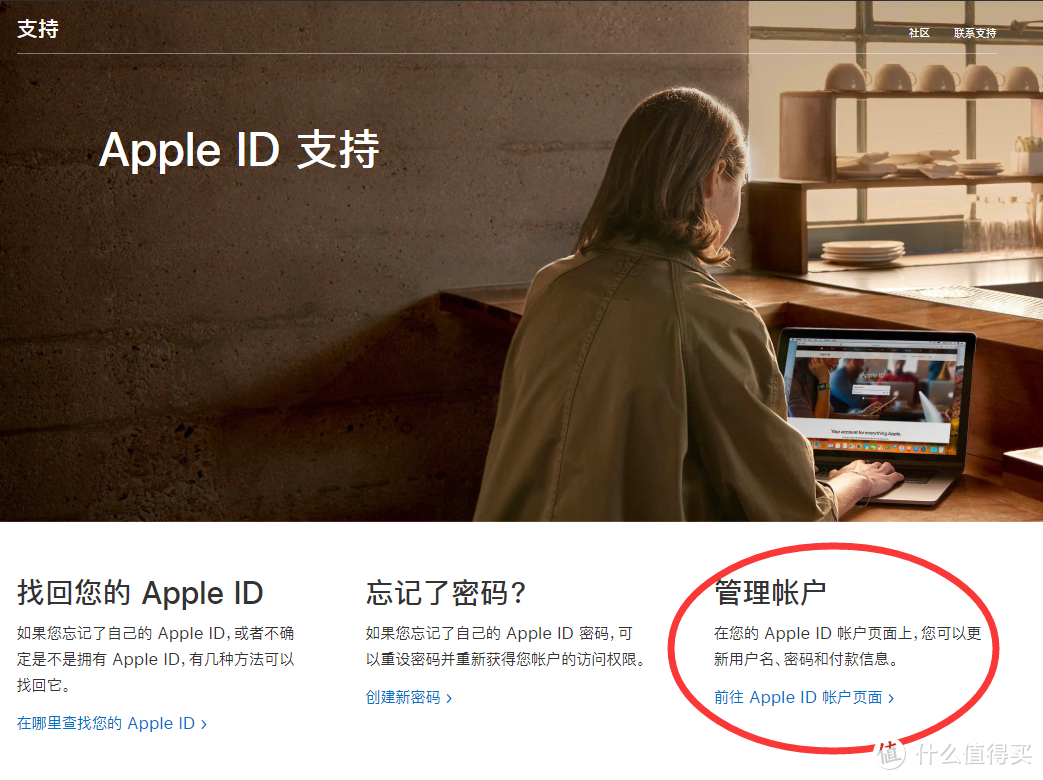 免费注册香港Apple ID教程：总会有需要的时候