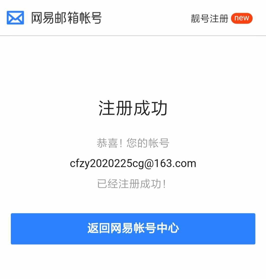 2017香港ios账号分享_2019香港ios账号分享_ios香港账号注册